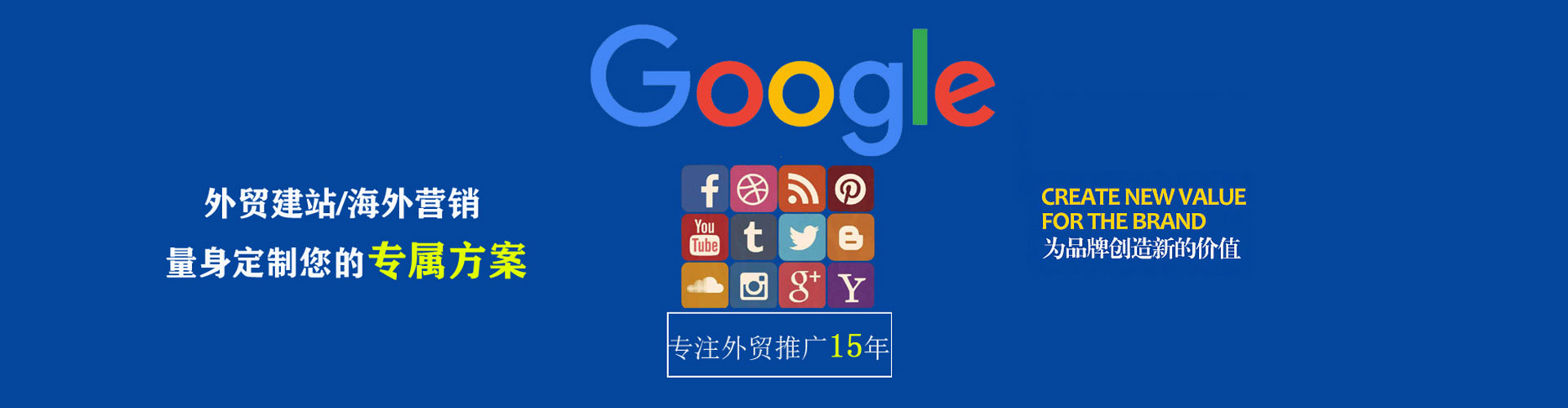 盐都信息流营销