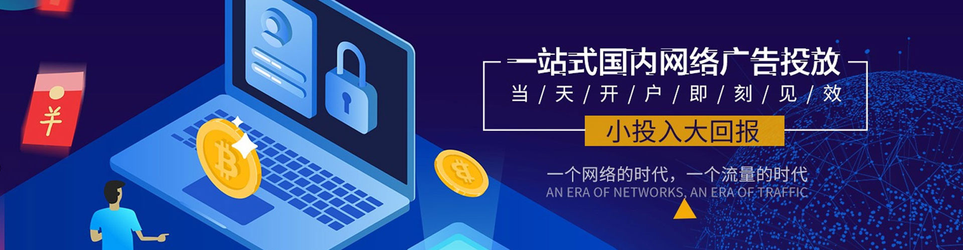 盐都百度信息流